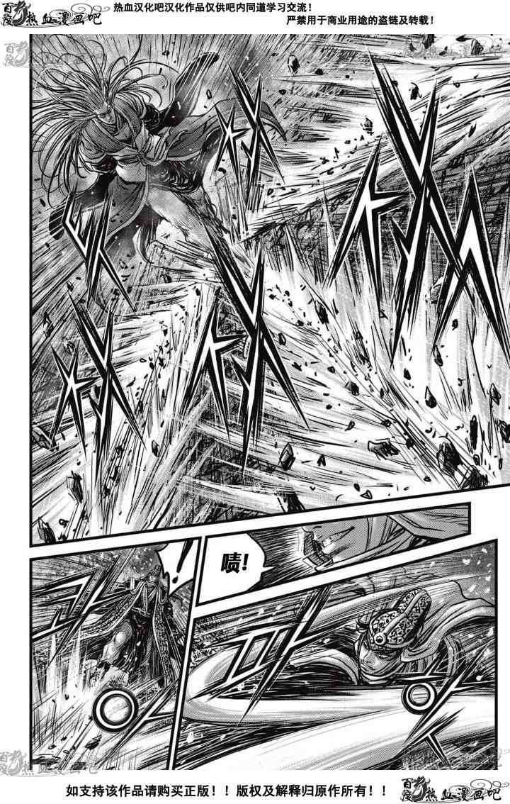 第525话