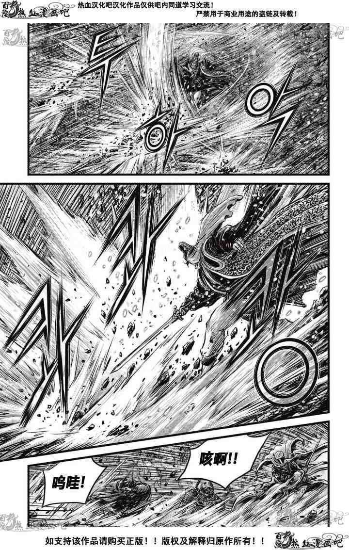 第525话