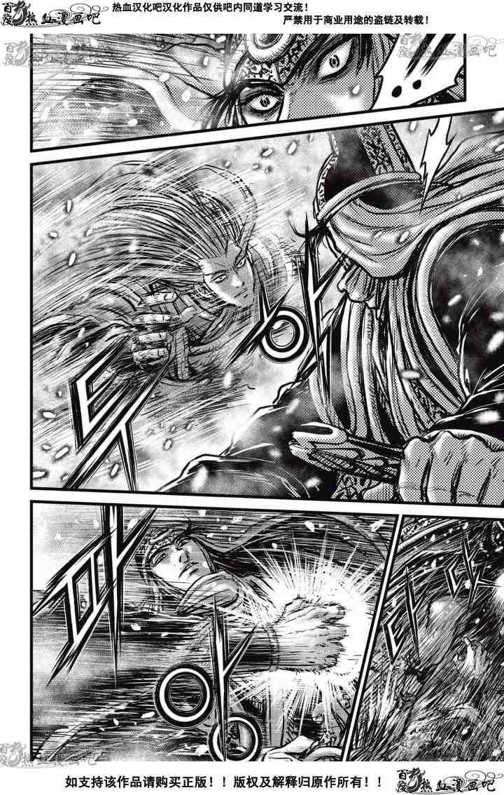 第525话
