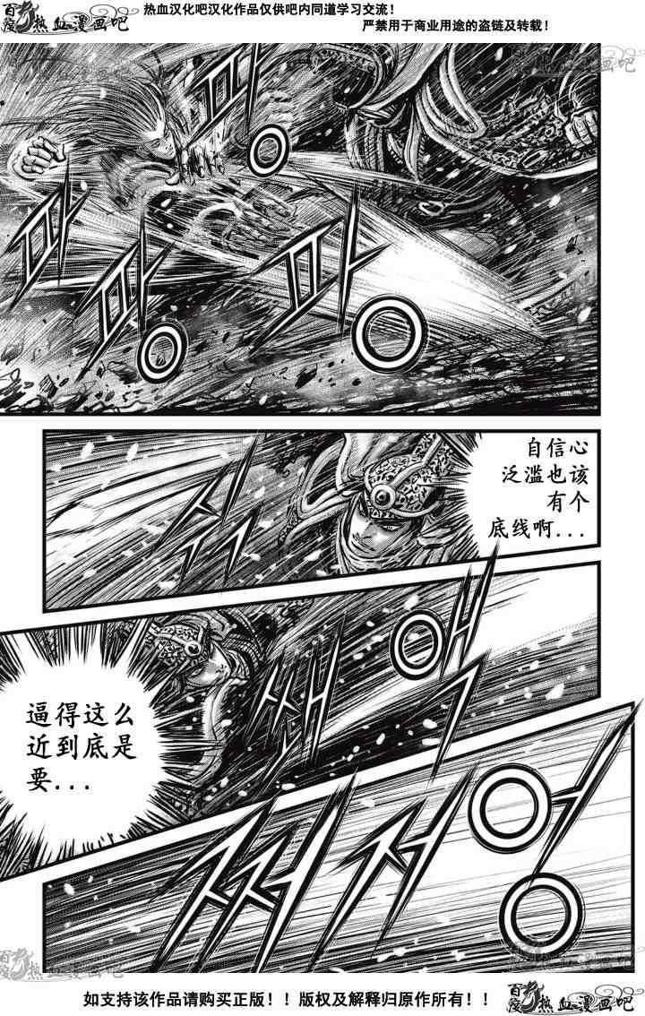 第525话