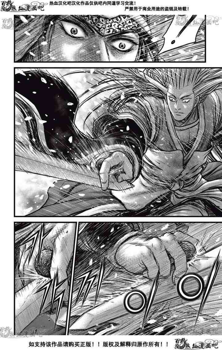 第525话