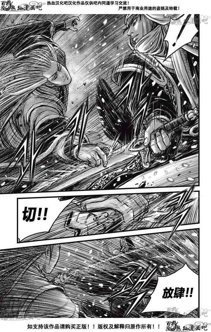 第525话
