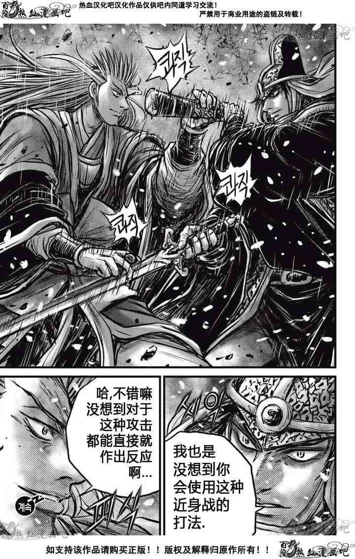 第525话