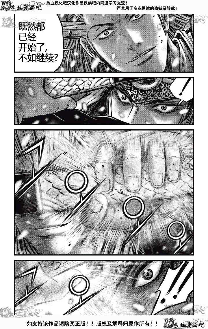 第526话