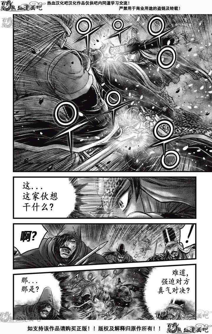 第526话
