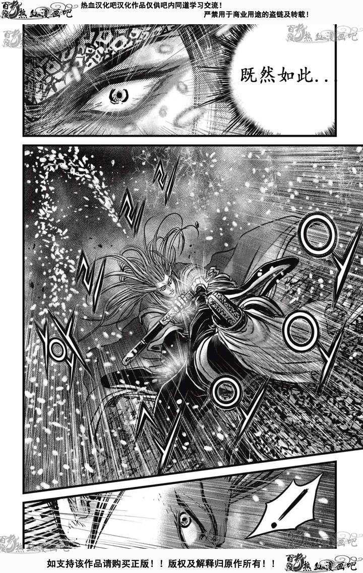 第526话