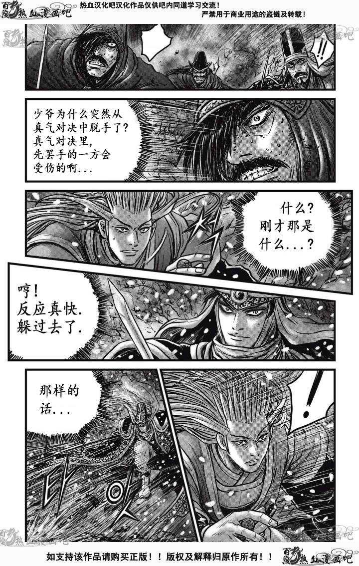 第526话
