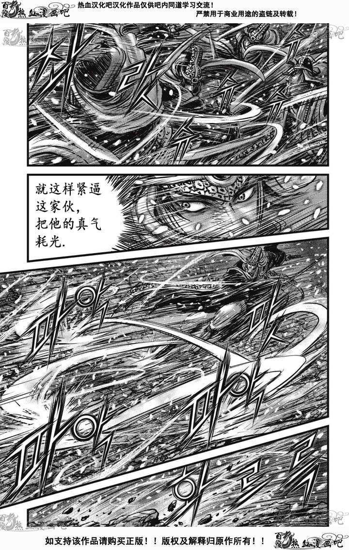 第526话