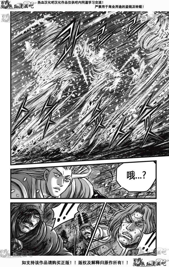 第526话