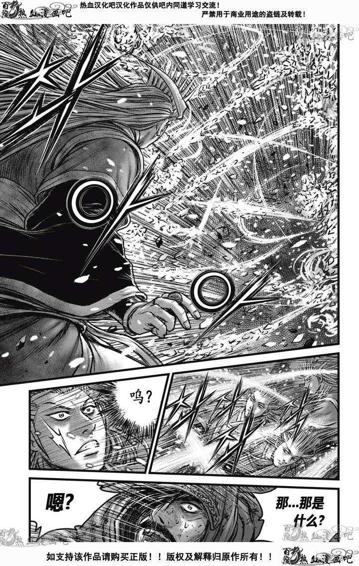 第526话