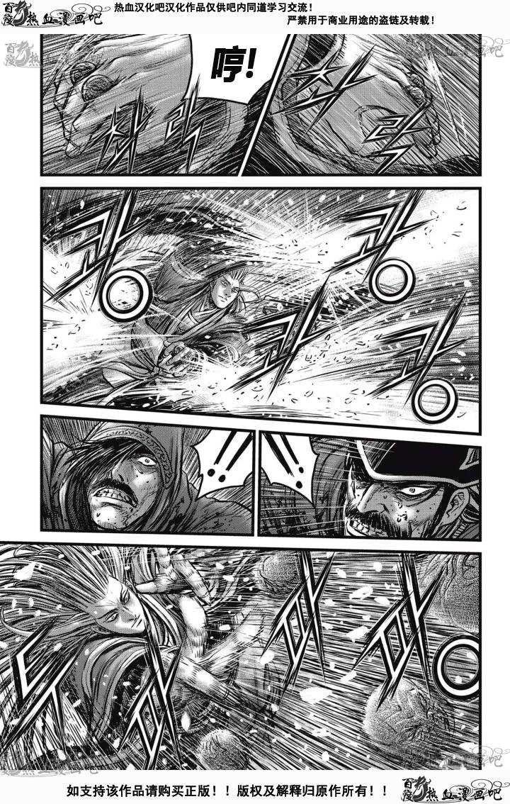 第526话