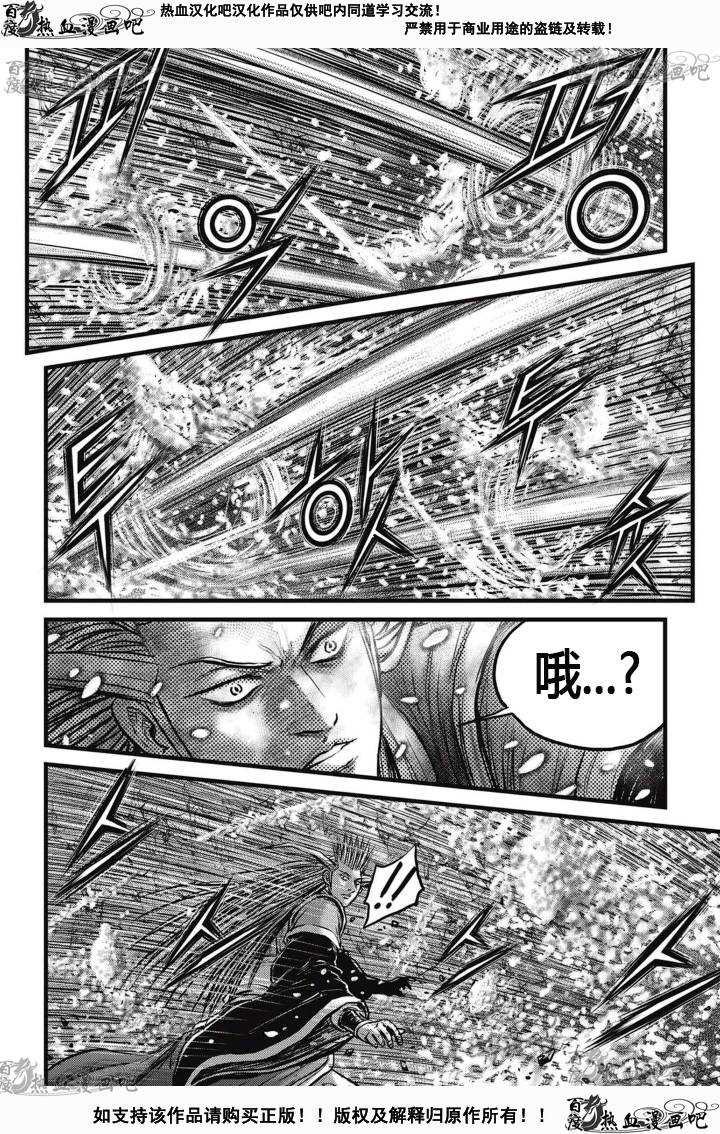 第526话