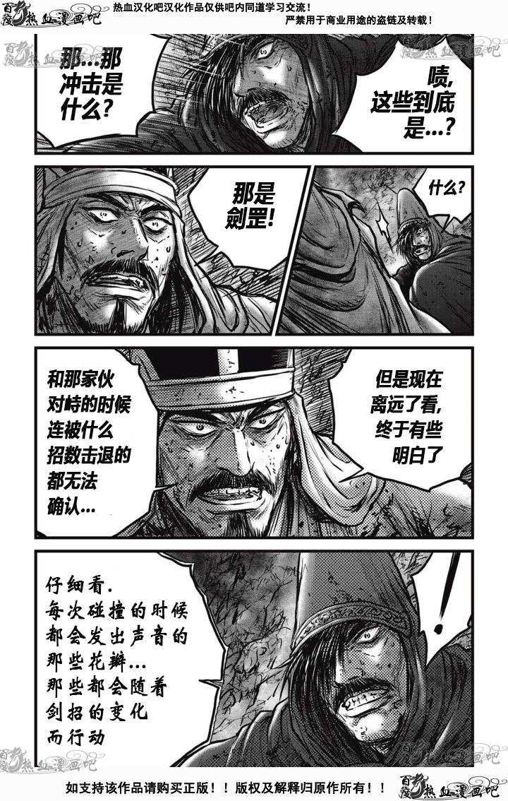 第526话