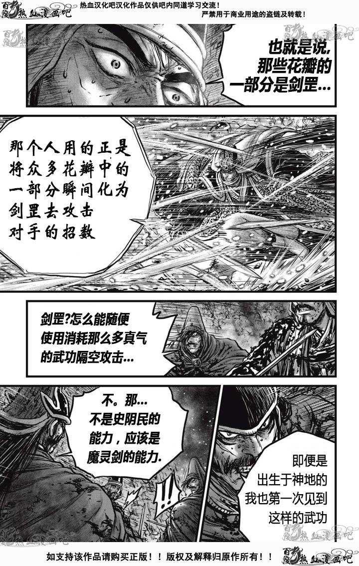 第526话