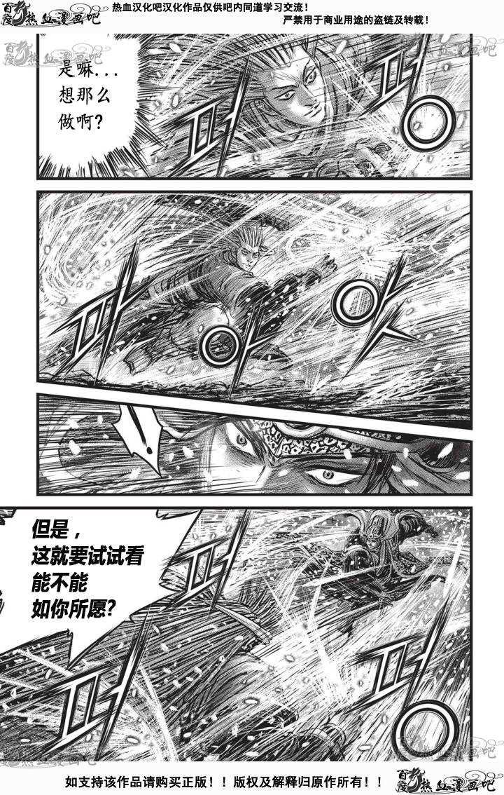 第526话