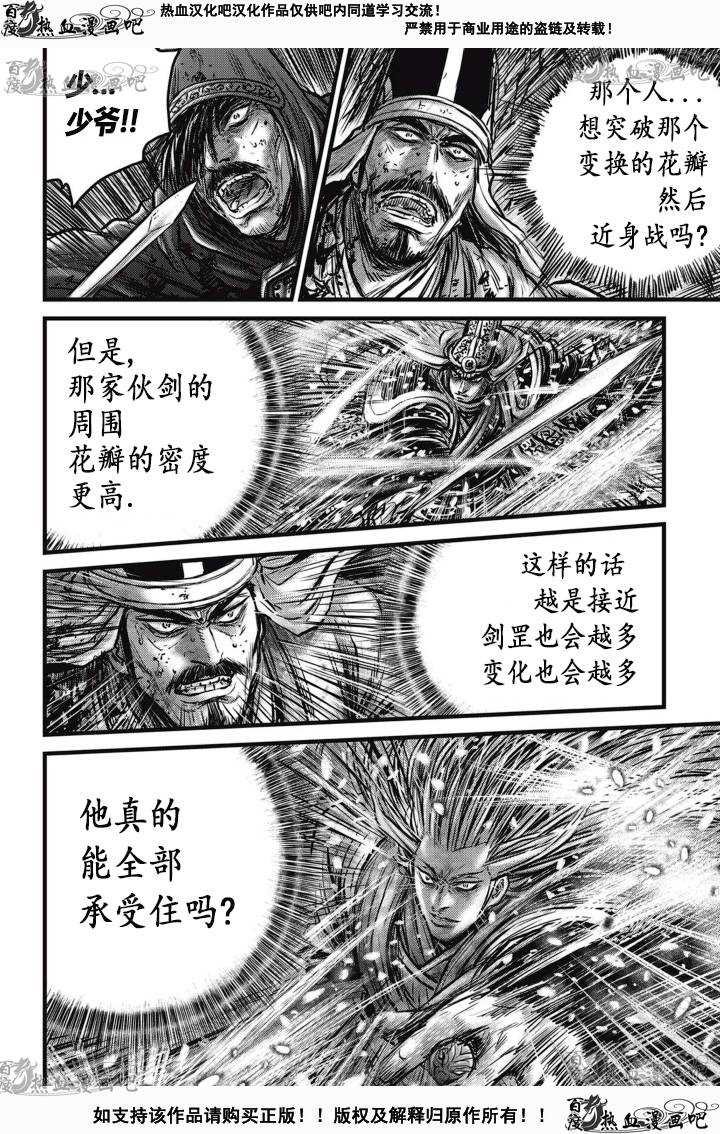 第526话