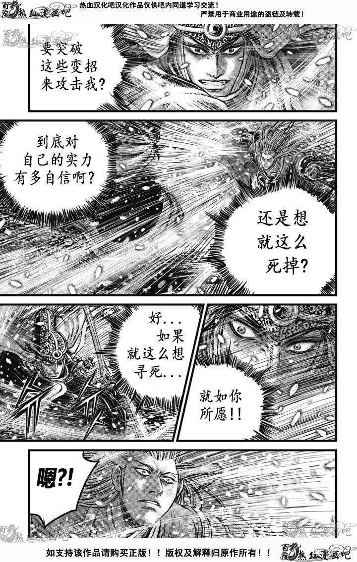 第526话