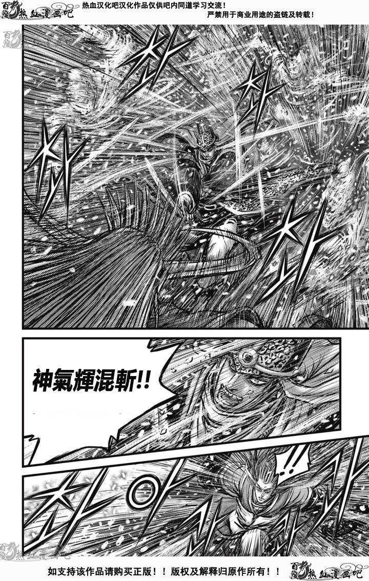 第526话