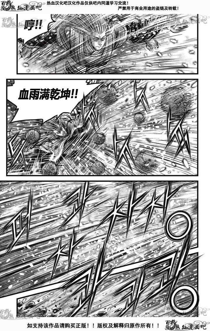 第526话