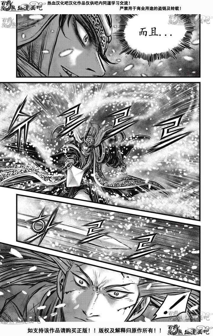 第526话