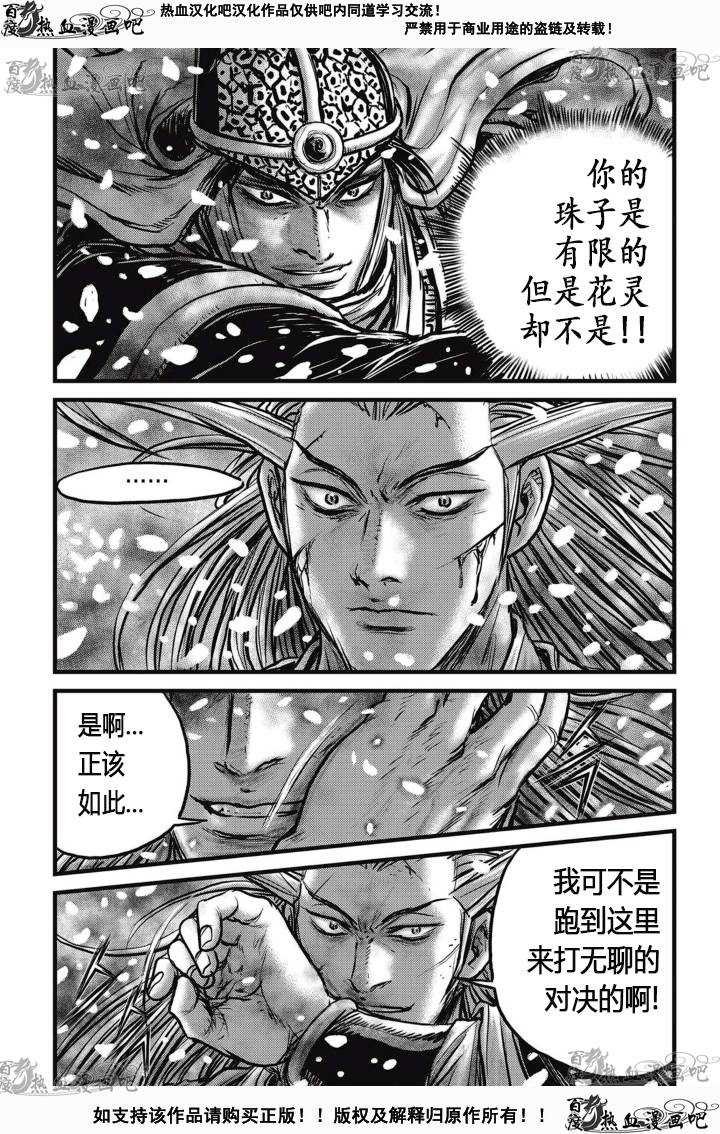 第526话
