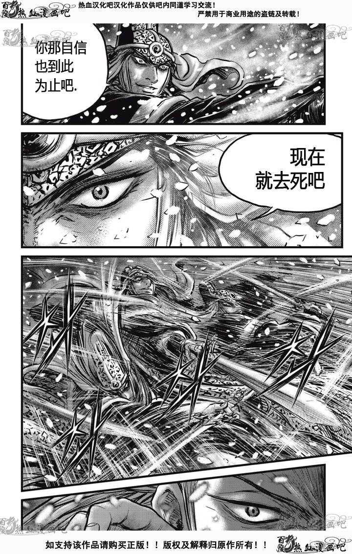 第526话