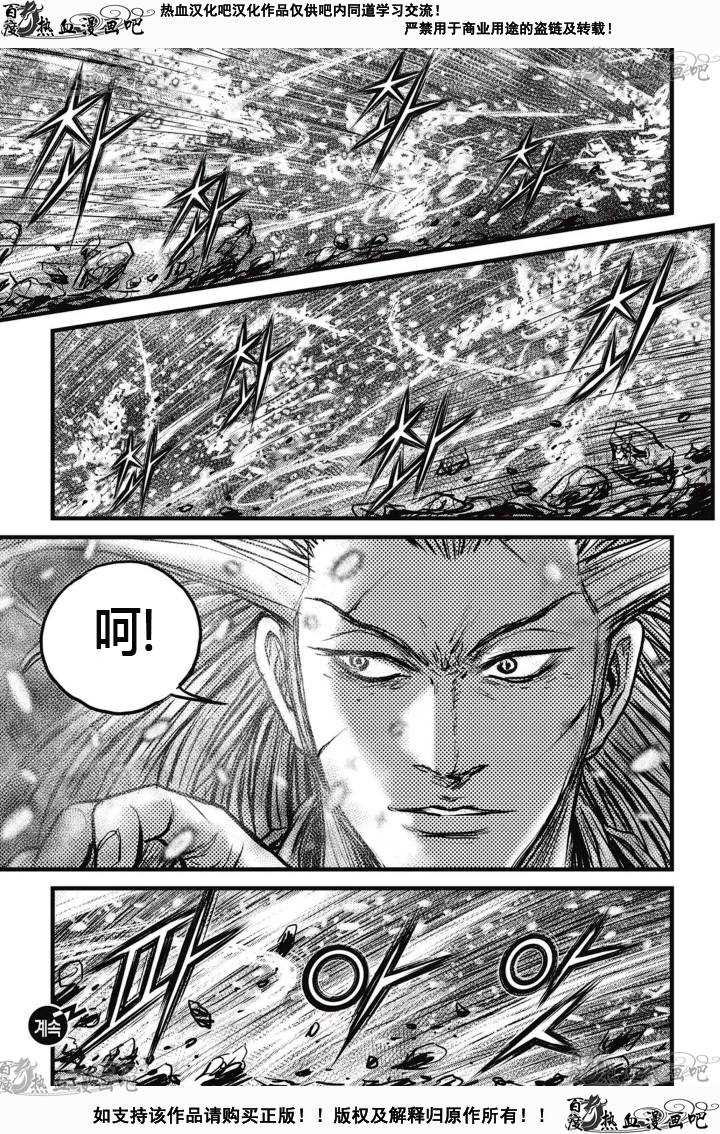 第526话