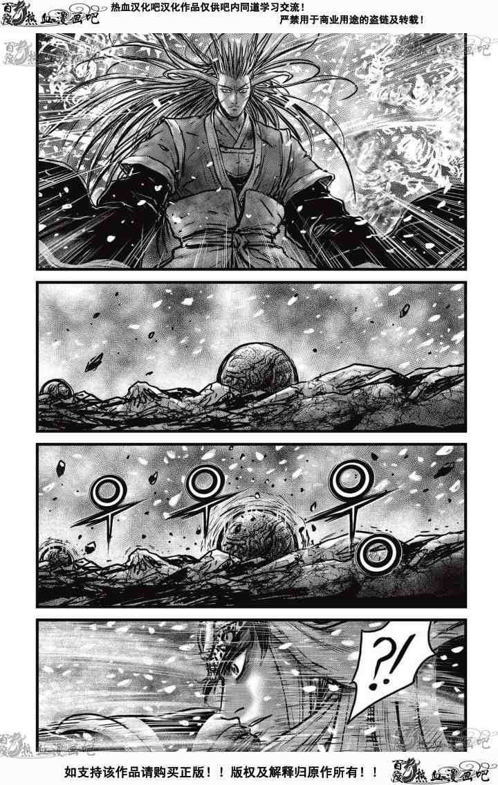 第527话