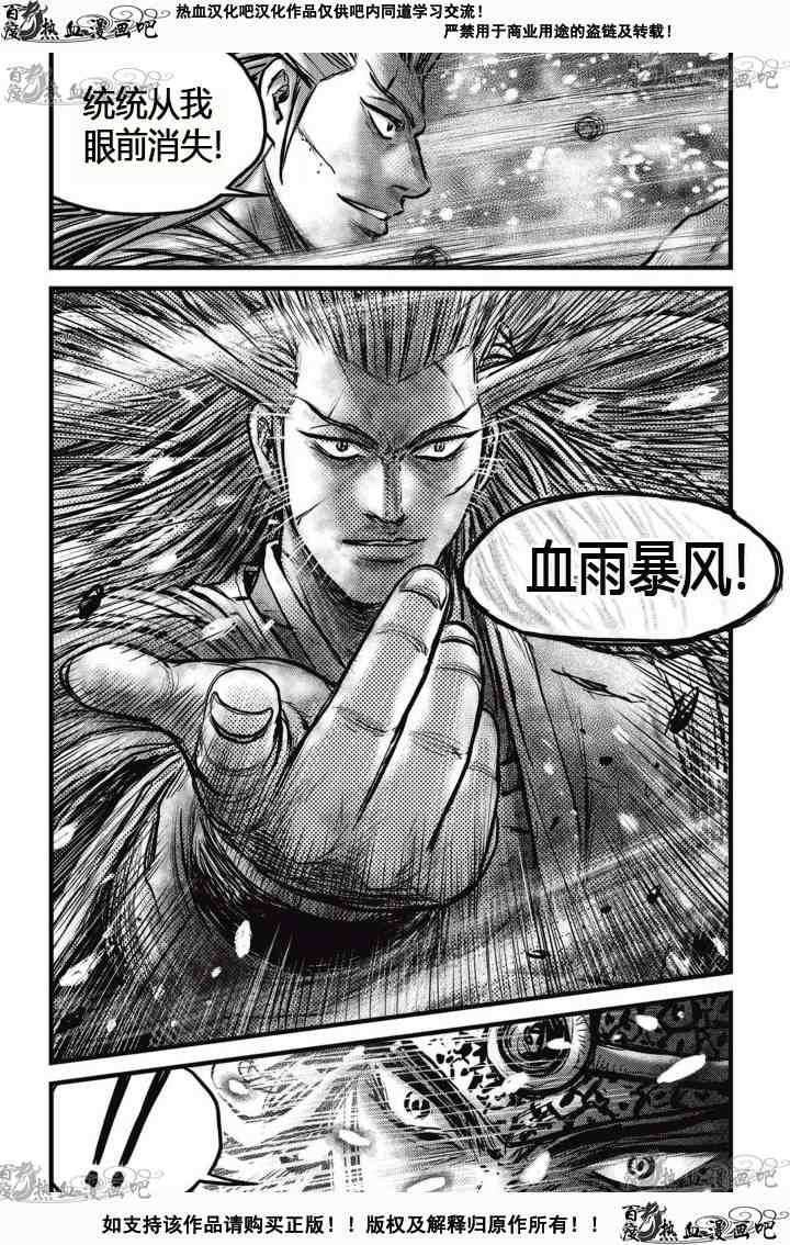 第527话