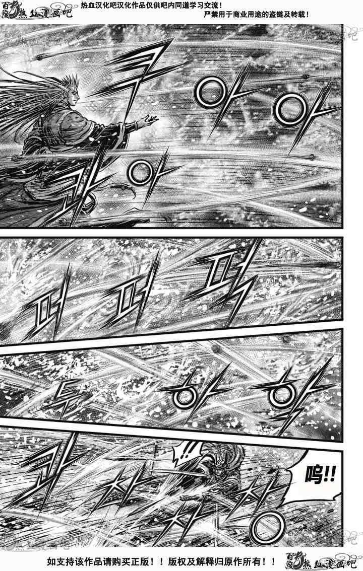 第527话