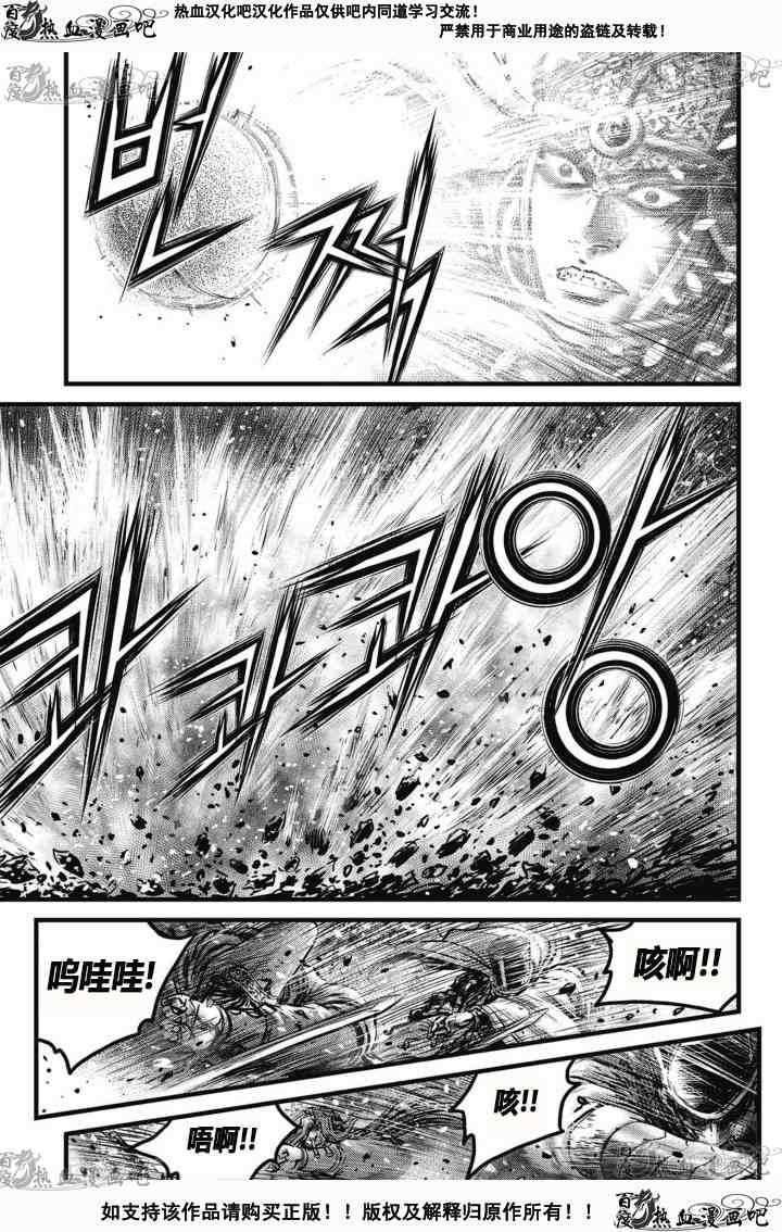 第527话