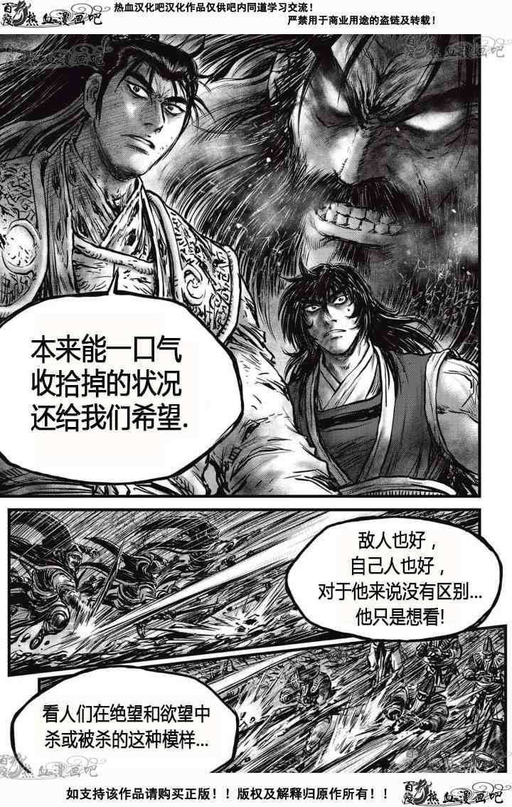 第527话