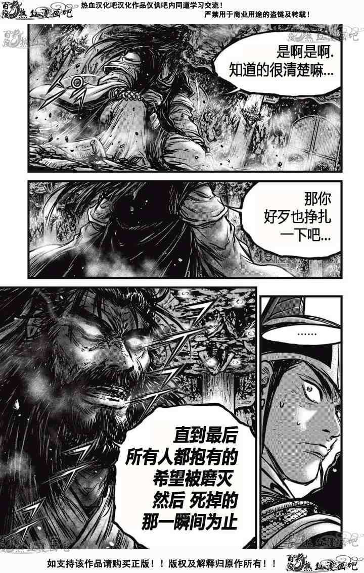 第527话