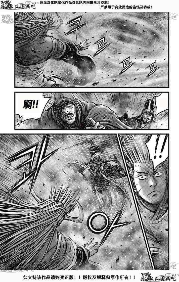 第527话
