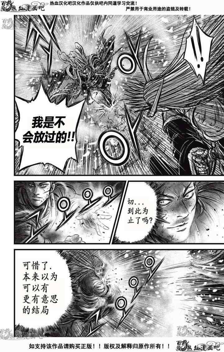 第527话