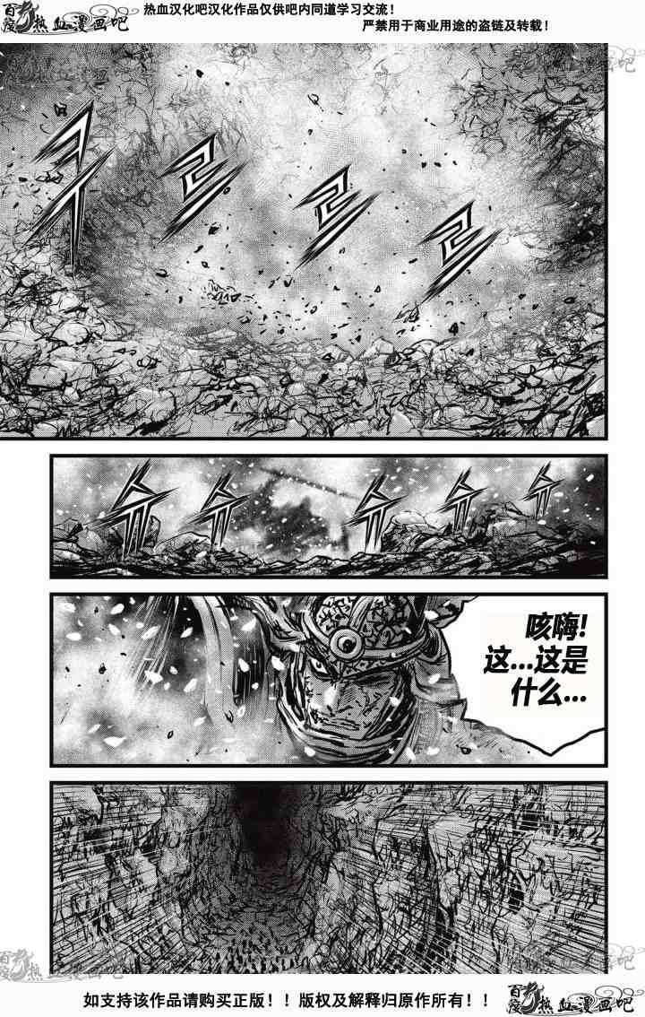 第527话