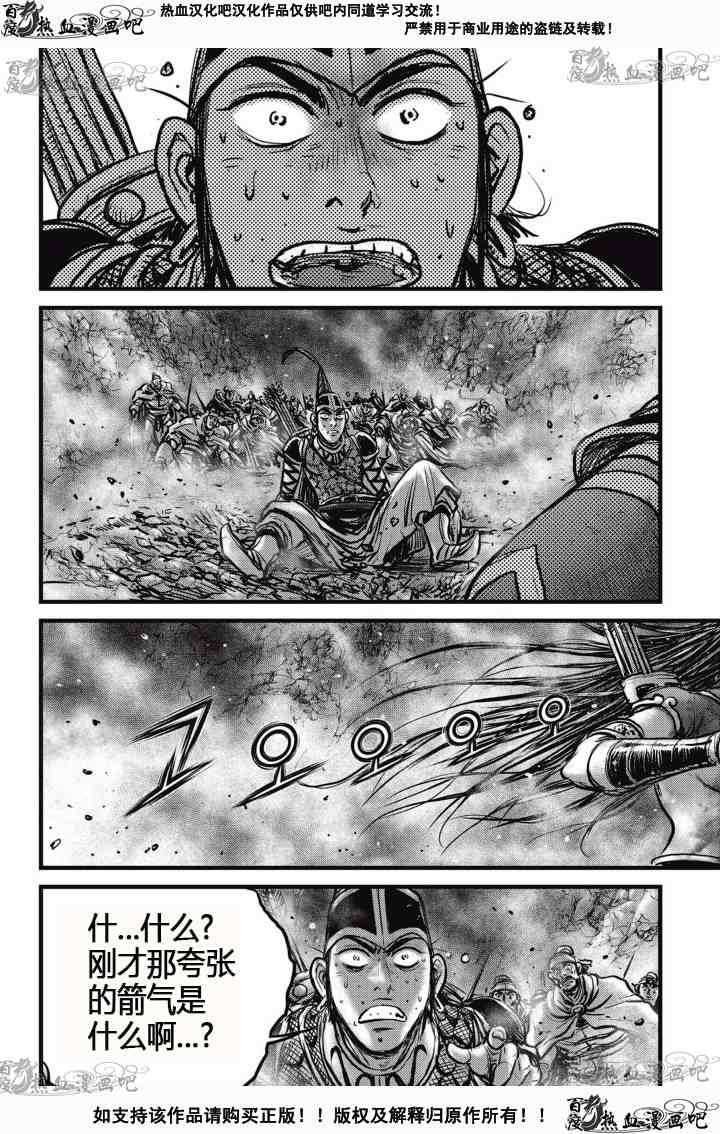第527话