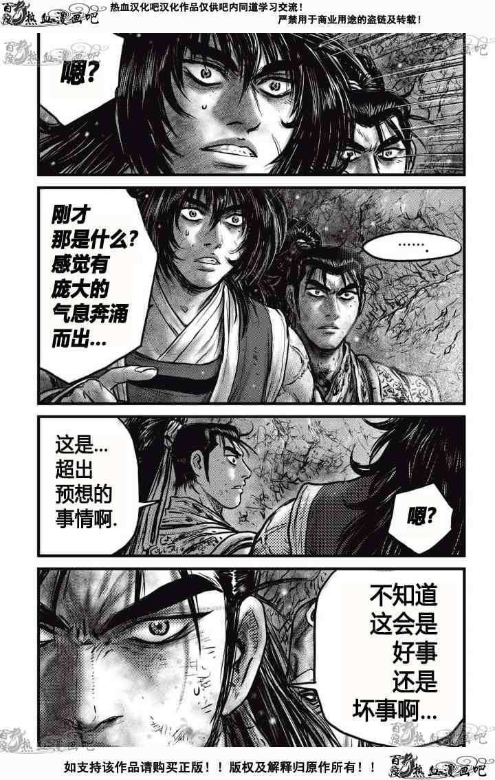 第528话