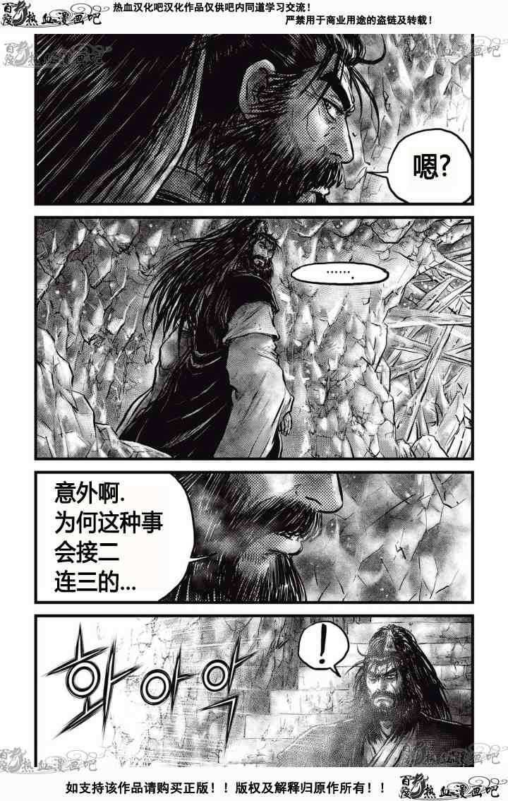 第528话