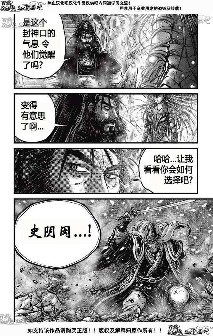 第528话