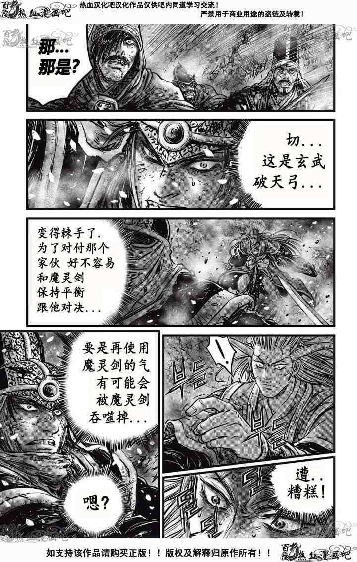 第528话