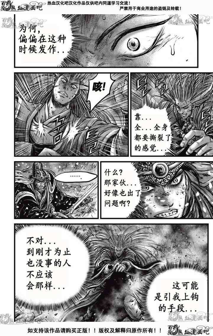 第528话