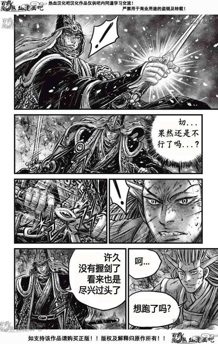 第528话
