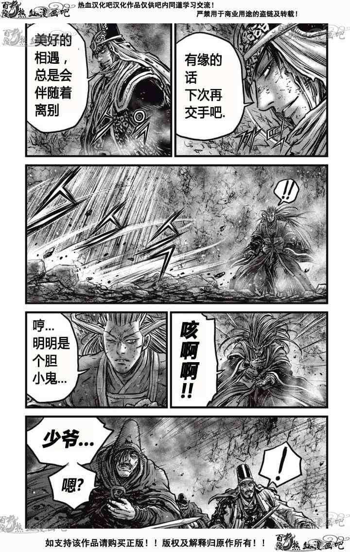 第528话