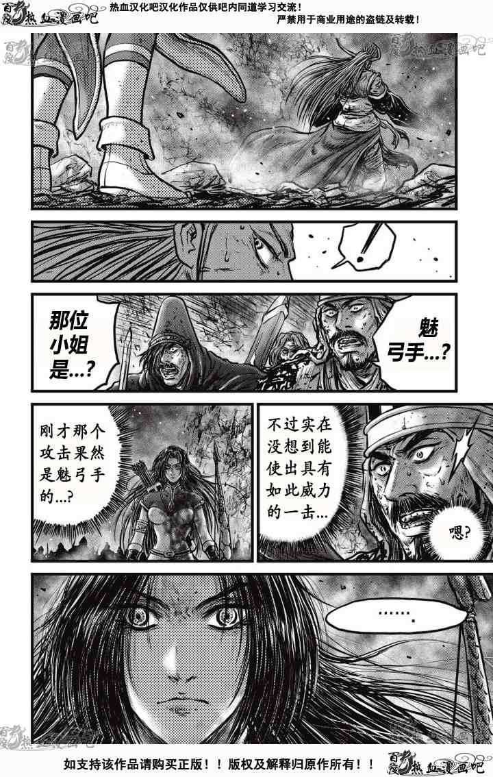 第528话