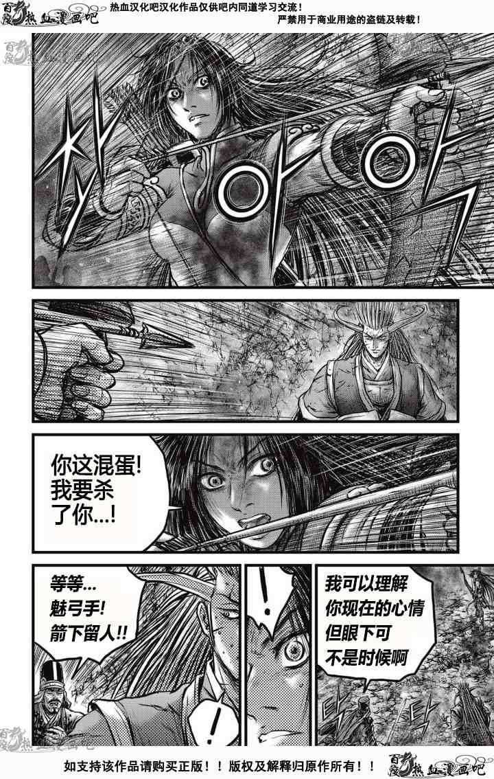 第528话