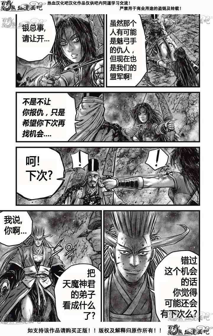 第528话