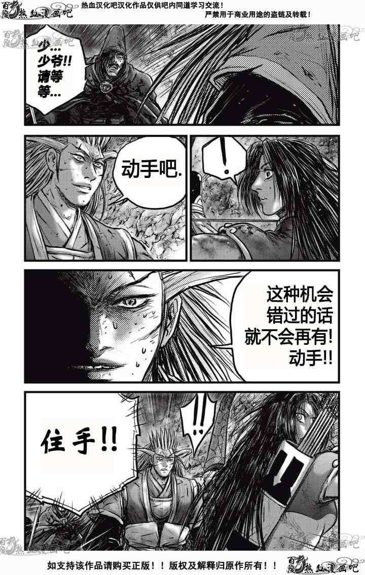 第528话