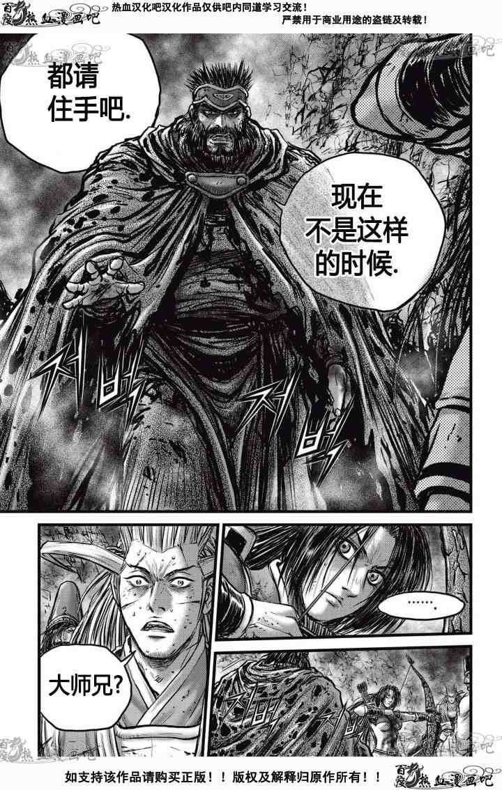 第528话