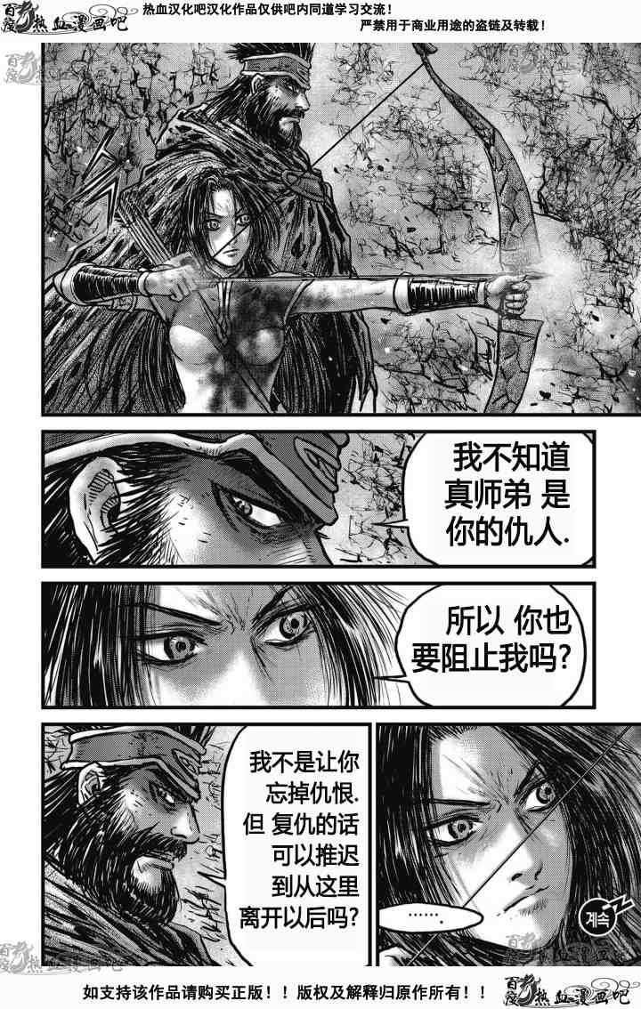第528话